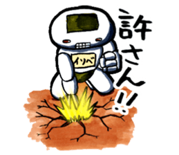 Isobe the rice cake robot sticker #1735548
