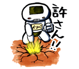 Isobe the rice cake robot sticker #1735548