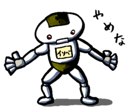 Isobe the rice cake robot sticker #1735552