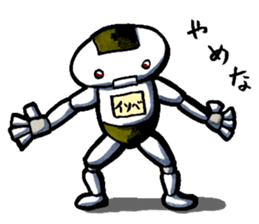 Isobe the rice cake robot sticker #1735552