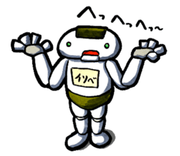 Isobe the rice cake robot sticker #1735553
