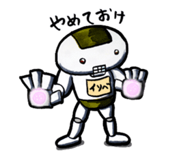 Isobe the rice cake robot sticker #1735555