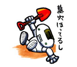 Isobe the rice cake robot sticker #1735557
