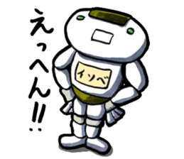 Isobe the rice cake robot sticker #1735558
