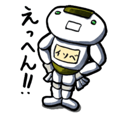 Isobe the rice cake robot sticker #1735558