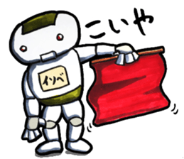 Isobe the rice cake robot sticker #1735559