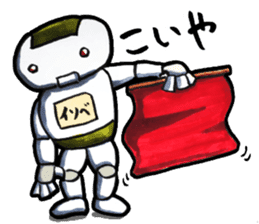 Isobe the rice cake robot sticker #1735559