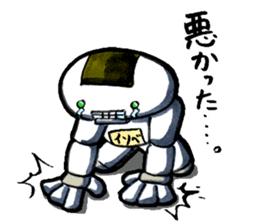 Isobe the rice cake robot sticker #1735560