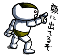 Isobe the rice cake robot sticker #1735561