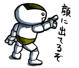 Isobe the rice cake robot sticker #1735561