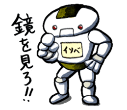 Isobe the rice cake robot sticker #1735563