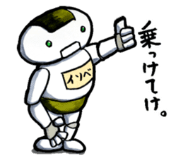 Isobe the rice cake robot sticker #1735566