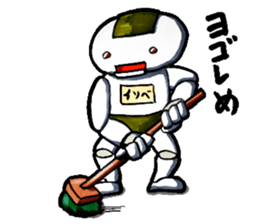 Isobe the rice cake robot sticker #1735568