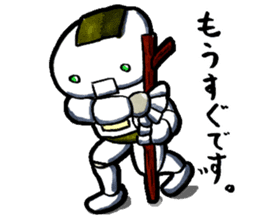 Isobe the rice cake robot sticker #1735569