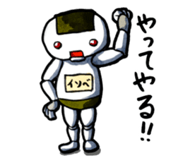 Isobe the rice cake robot sticker #1735571