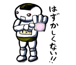 Isobe the rice cake robot sticker #1735572