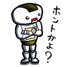 Isobe the rice cake robot sticker #1735575