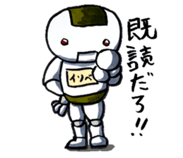 Isobe the rice cake robot sticker #1735576