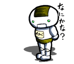 Isobe the rice cake robot sticker #1735581