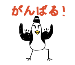 Penguin Million sticker #1735640