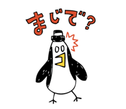 Penguin Million sticker #1735642