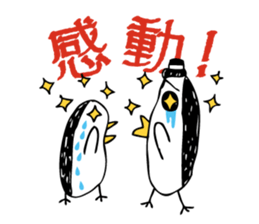 Penguin Million sticker #1735647