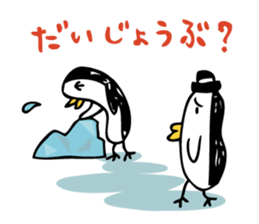 Penguin Million sticker #1735651