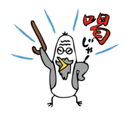 Penguin Million sticker #1735654