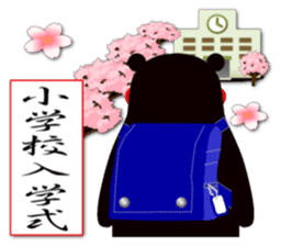 KUMAMON sticker(IVENT version) sticker #1735753