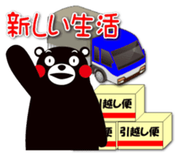 KUMAMON sticker(IVENT version) sticker #1735754