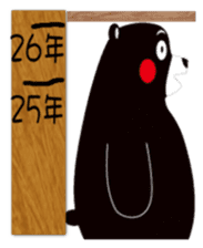 KUMAMON sticker(IVENT version) sticker #1735755