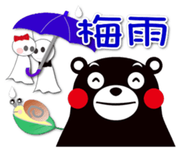 KUMAMON sticker(IVENT version) sticker #1735761