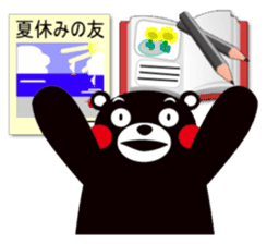 KUMAMON sticker(IVENT version) sticker #1735762