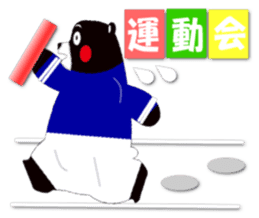 KUMAMON sticker(IVENT version) sticker #1735770