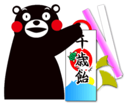 KUMAMON sticker(IVENT version) sticker #1735774