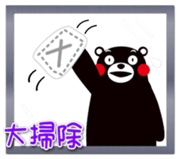KUMAMON sticker(IVENT version) sticker #1735783