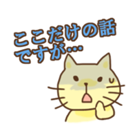 My Cat, Rabbit and Pig sticker #1735866