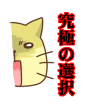 My Cat, Rabbit and Pig sticker #1735868