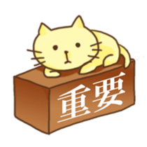 My Cat, Rabbit and Pig sticker #1735869