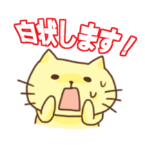 My Cat, Rabbit and Pig sticker #1735871