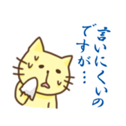 My Cat, Rabbit and Pig sticker #1735872