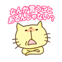 My Cat, Rabbit and Pig sticker #1735881