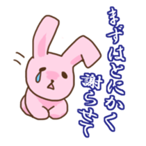 My Cat, Rabbit and Pig sticker #1735882