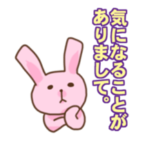 My Cat, Rabbit and Pig sticker #1735883