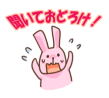 My Cat, Rabbit and Pig sticker #1735886