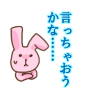 My Cat, Rabbit and Pig sticker #1735887