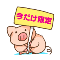 My Cat, Rabbit and Pig sticker #1735902