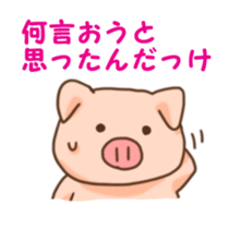 My Cat, Rabbit and Pig sticker #1735903