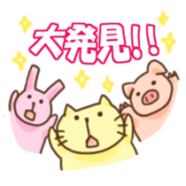 My Cat, Rabbit and Pig sticker #1735904