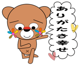 Flower Bear PART2 sticker #1735985